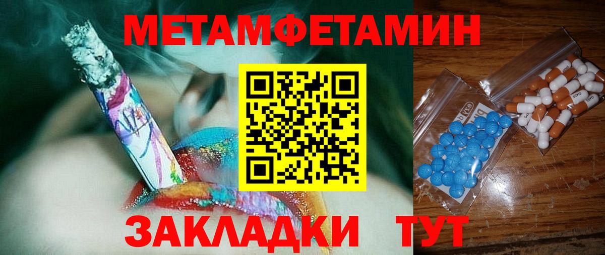 АМФ 97% Ульяновск