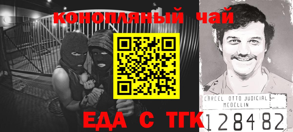 Cannafood конопля  Вход с VPN  Ульяновск 