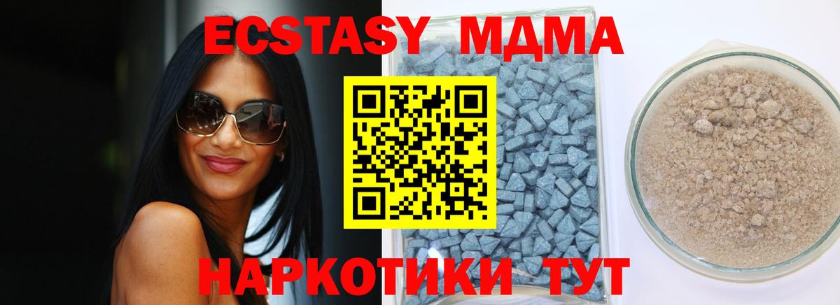 ЭКСТАЗИ ешки Ульяновск
