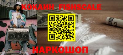 ALPHA PVP Бузулук