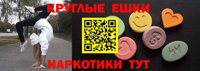 ALPHA PVP Бузулук