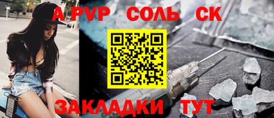 ALPHA PVP Бугуруслан