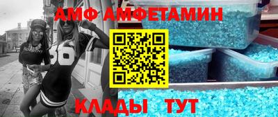 ALPHA PVP Бугуруслан
