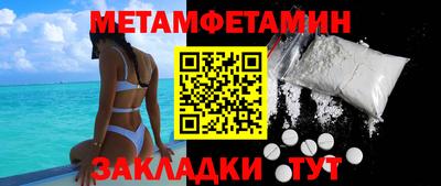 ALPHA PVP Бузулук