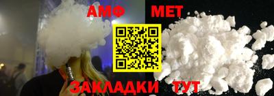 ALPHA PVP Бугуруслан