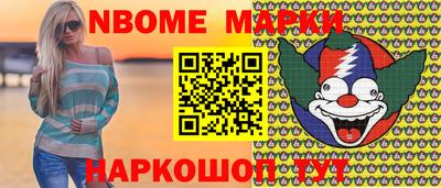 ALPHA PVP Бузулук