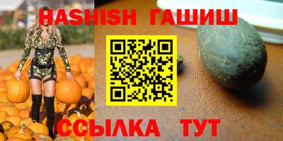 ALPHA PVP Бугуруслан