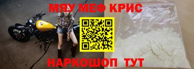 ALPHA PVP Бузулук