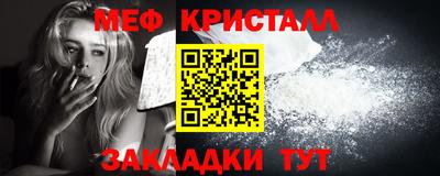 ALPHA PVP Бугуруслан