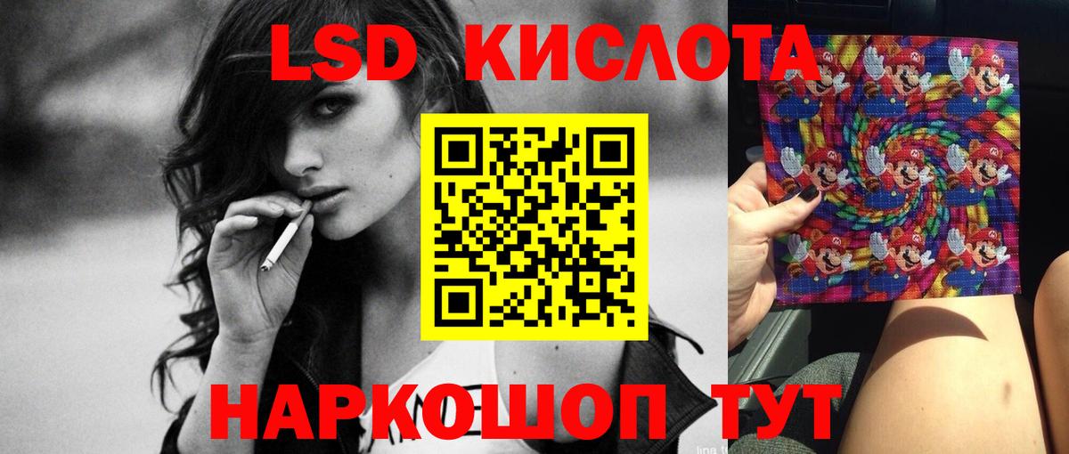 Ульяновск  ЛСД экстази ecstasy  ЛСД экстази кислота  Вход с VPN 