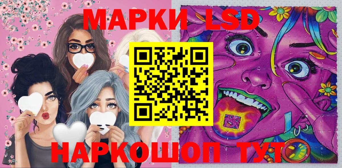 Марки N-bome 1500мкг  Марки 25I-NBOMe  Ульяновск  Вход с VPN 