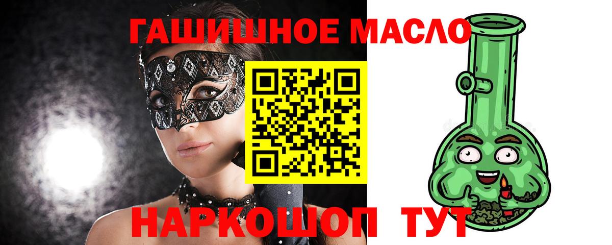 ТГК вейп Ульяновск