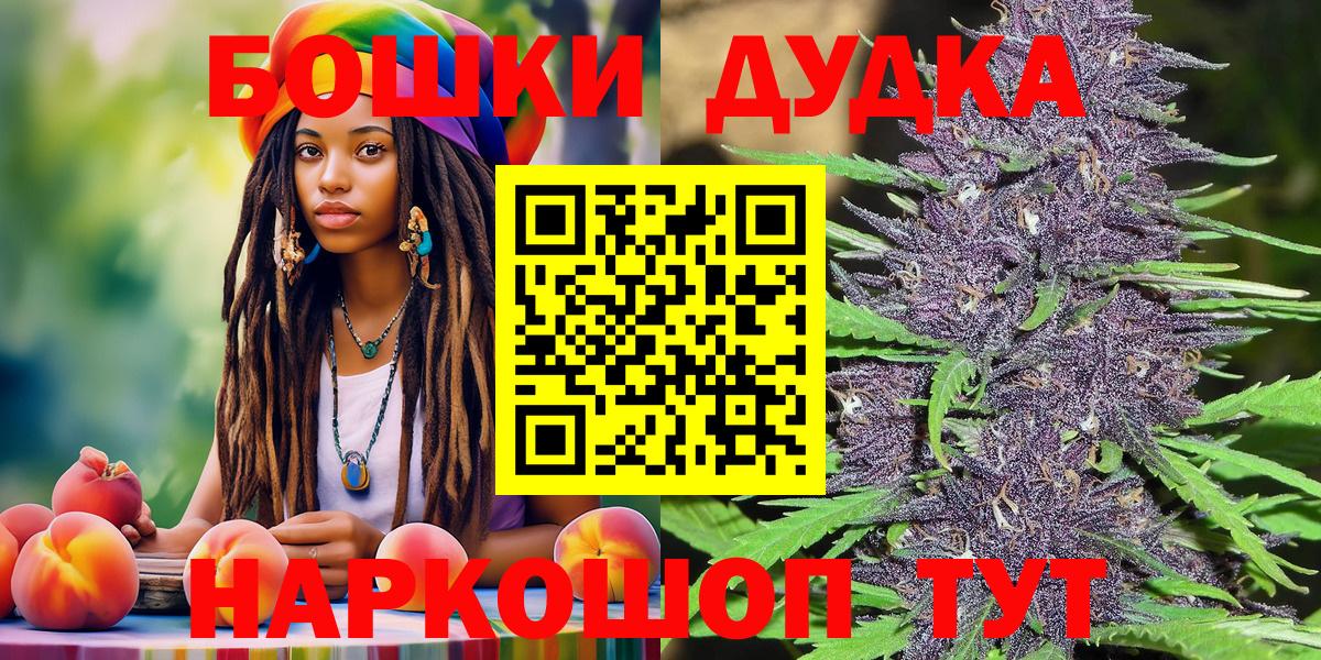 Конопля Ganja Ульяновск