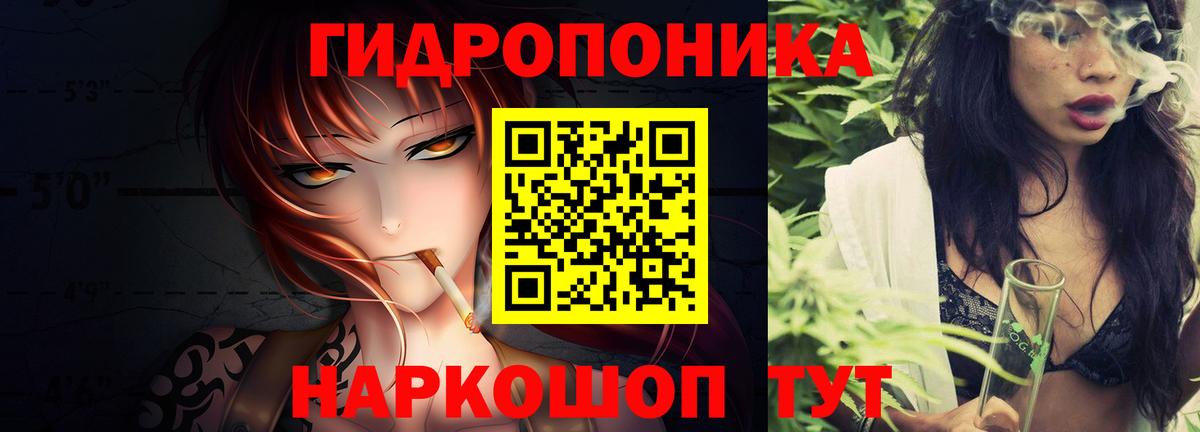 Шишки марихуана OG Kush  Вход с VPN  Ульяновск  Канабис план 